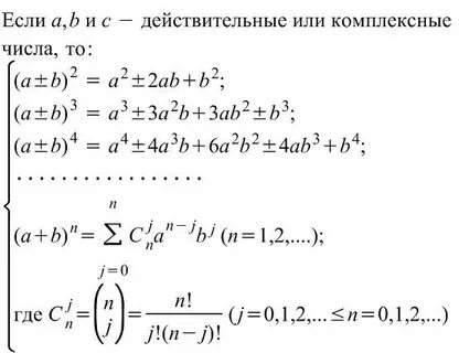 Сумма n степеней