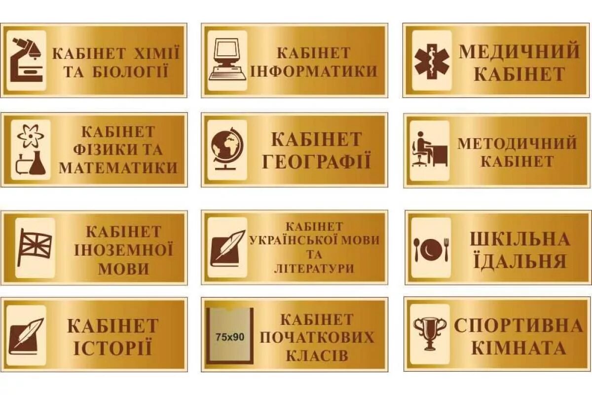 приёмная комиссия в колледжах. номер приемной школы. школа приемных родителей брянск. номер приемной школы. номер приемной школы 12 53 в москве.