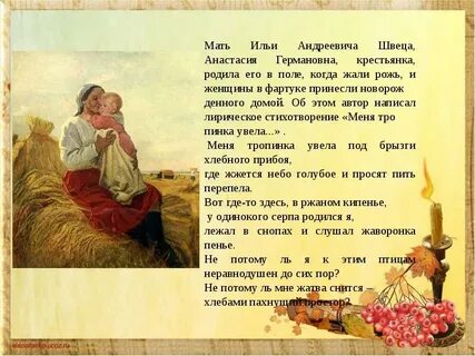Мама пошла писать