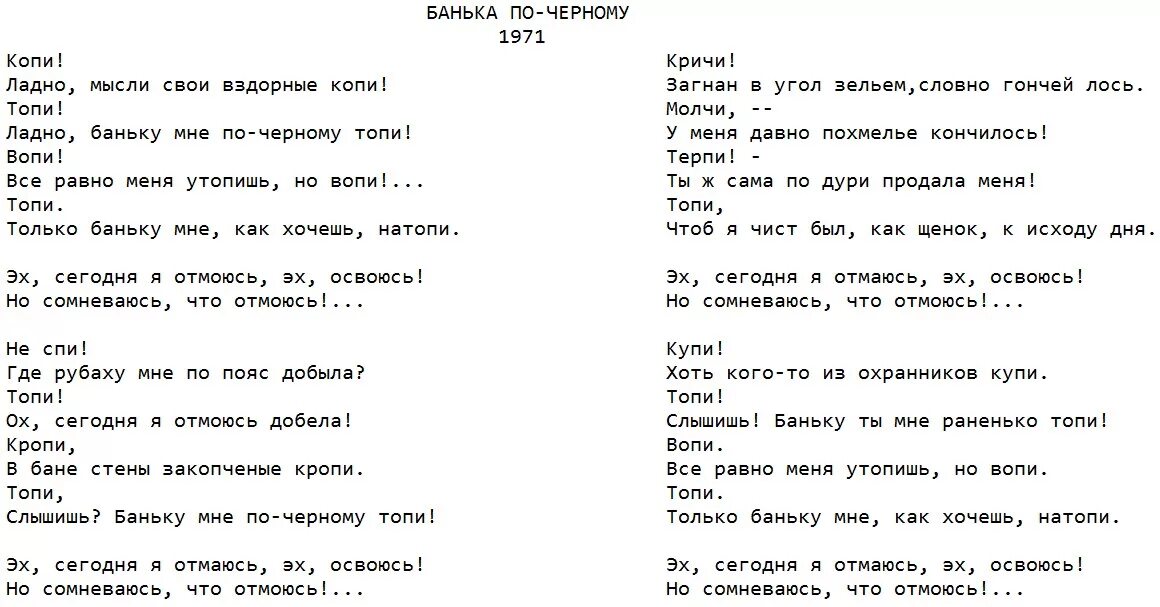 я могу тебя очень ждать стих. если изменишь любимый я вырву все твои зубы. песня если изменишь любимый я вырву. текст песни если изменишь любимый. прекрасное далеко аккорды.