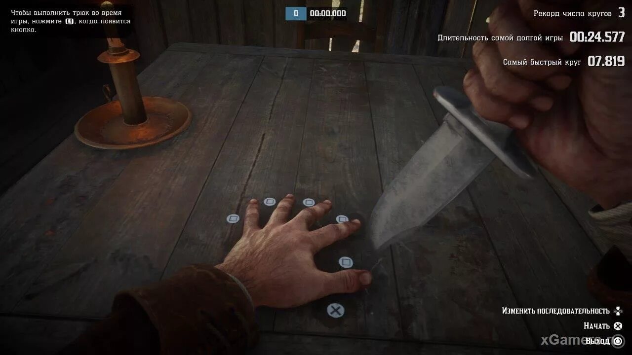 Рдр 2 деньги. Филе пять пальцев rdr 2. филе в 5 пальцев red dead redemption 2. пять пальцев игра в рдр 2.