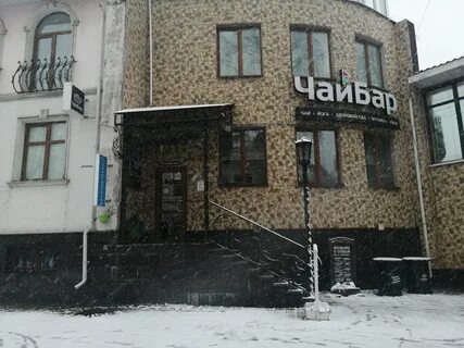Бар череповец адреса