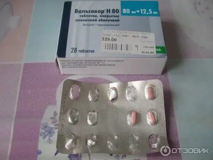 Сколько действует таблетка от давления