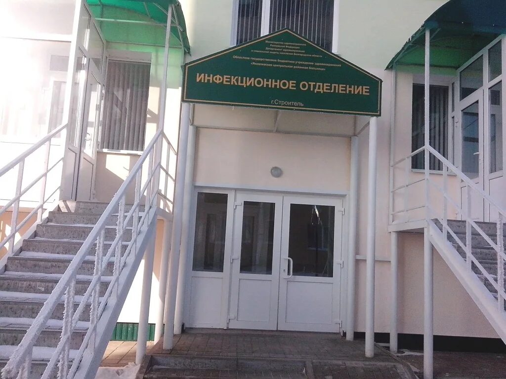 Адрес инфекционки. Карпинск городская больница. Адрес инфекционки. 1 городская больница пятигорск. Инфекционная клиническая больница 1.