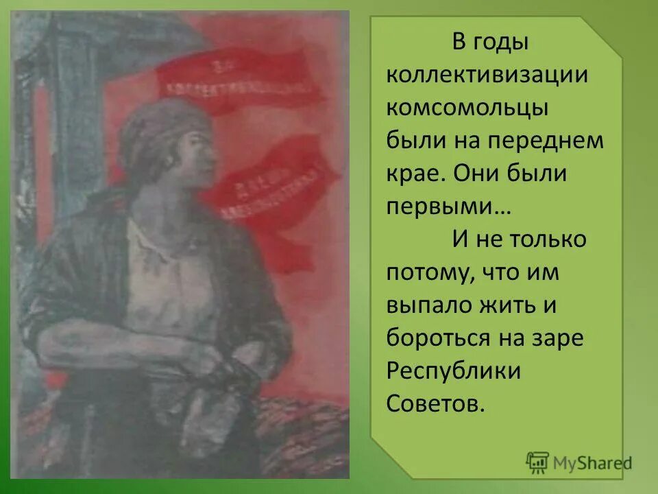 геннадий вершинин. беда вадим михайлович псков. михаил танич. позитивные рисунки. выпало жить.