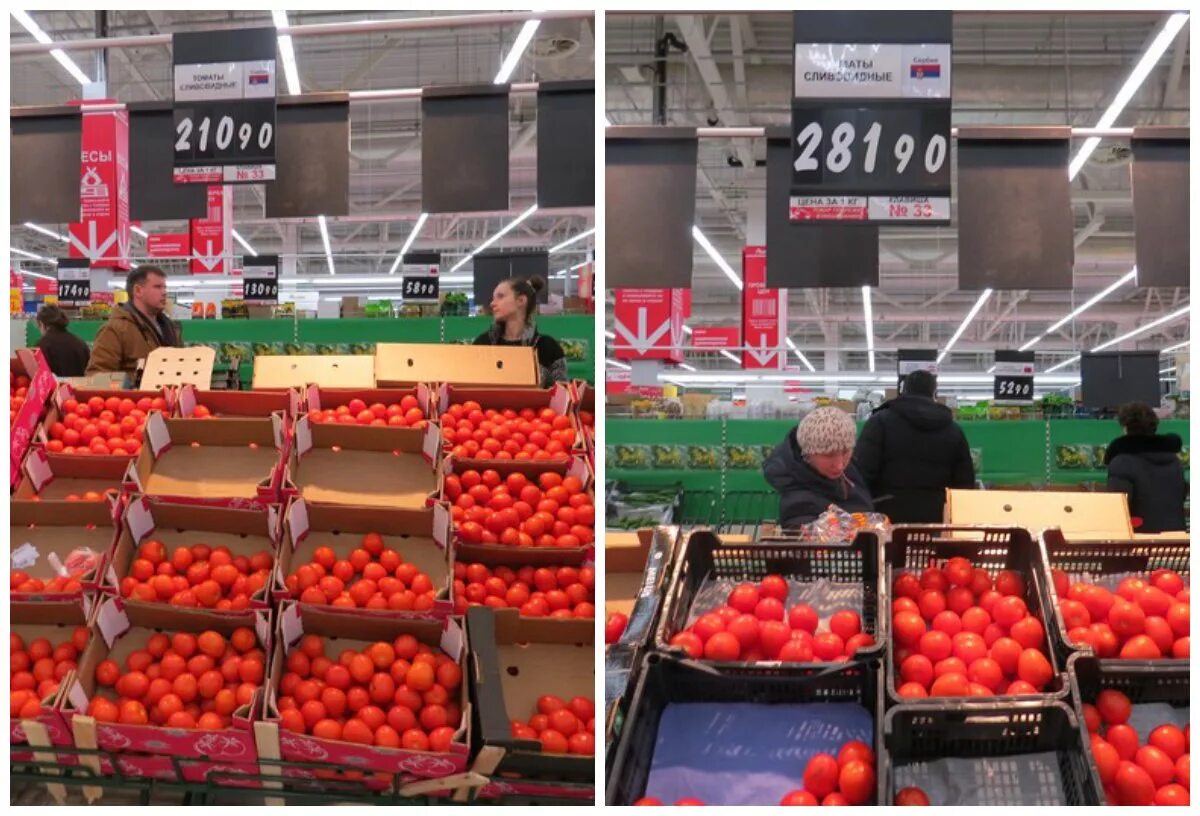 Сколько стоит помидоры в магазинах. Помидоры воровать в Ашане. Ашан Самара помидоры. Помидоры стоимость за 1 кг руб в Ашане. Сколько сейчас стоит помидор в Ашан.