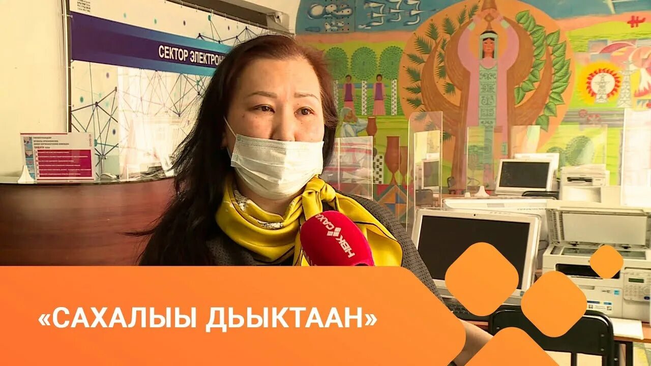 Дьыктаан 5-9 кылаастарга. Совет якутской письменности яцик. Сахалыы дьыктаан сертификат. Саха тылын чэрчитинэн. Сахалыы дьыктаан.