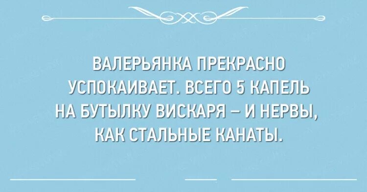 Как начать новую жизнь с мужем