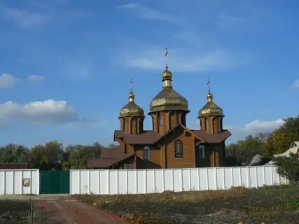 Погода в поселке луганском