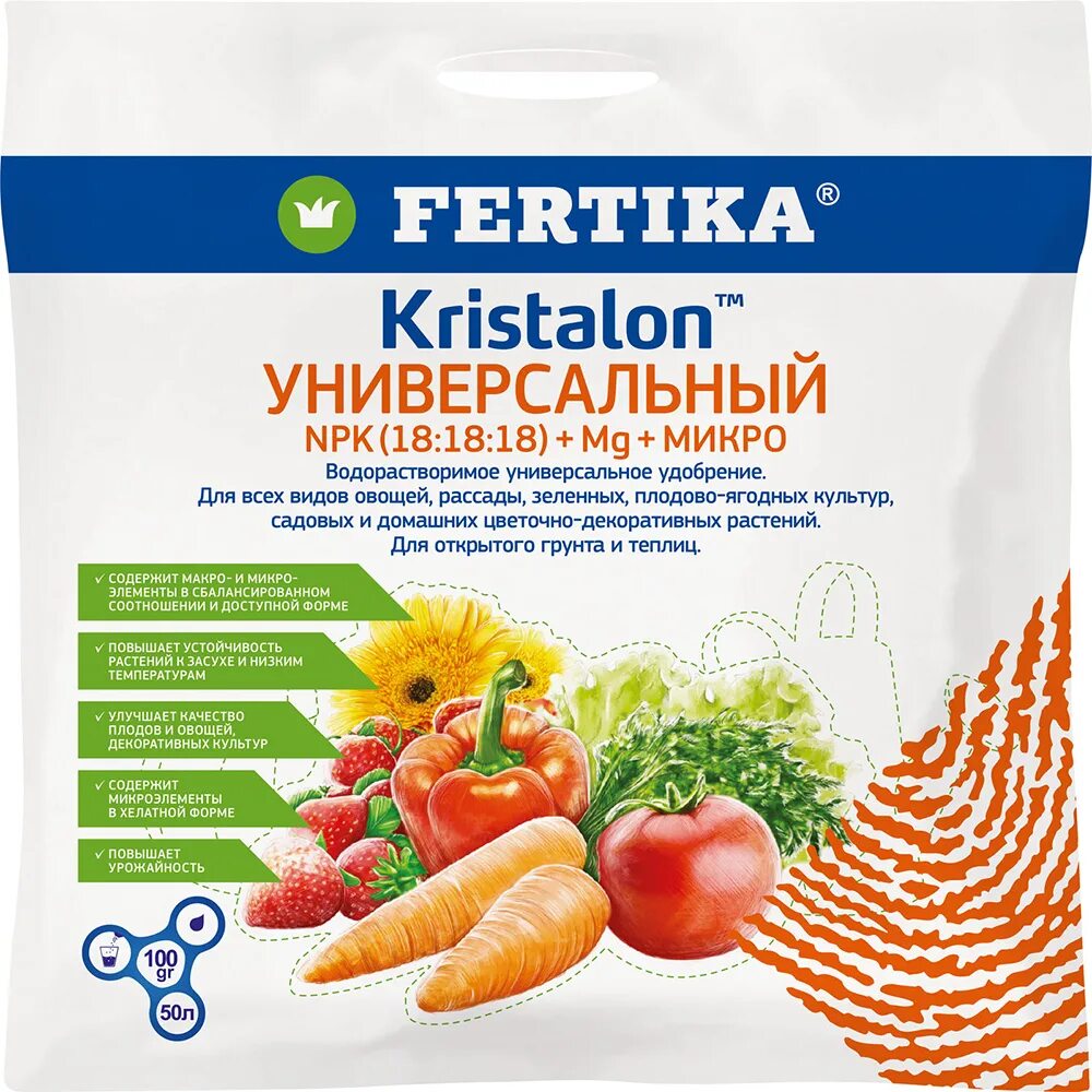 Фертика люкс удобрение для рассады. Универсальное удобрение 20-20-20 водорастворимое. Удобрение фертика fertika кристалон цветочный 20г kristalon для цветов. Фертика комплексное. Фертика кристалон для клубники и земляники 500мл.