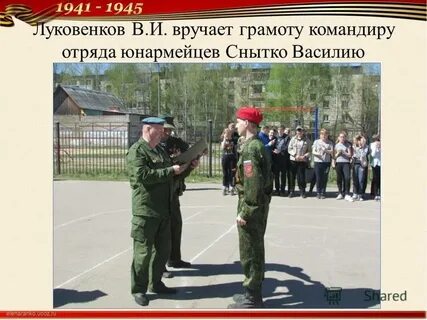 Визитка на зарницу