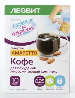 Кофе с маслом для похудения отзывы похудевших