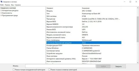 Как узнать процессор на виндовс 7
