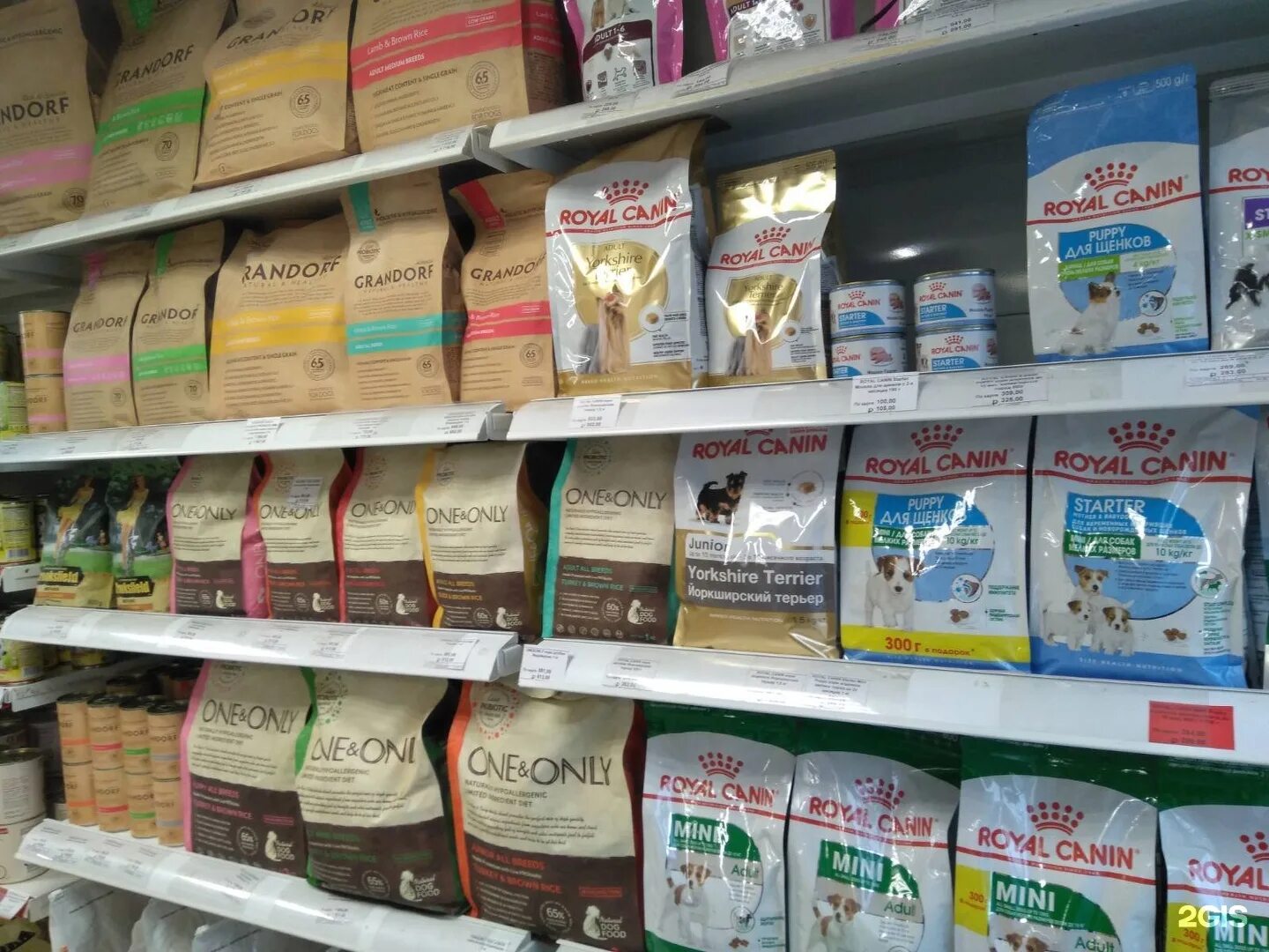 зоомагазин псков барбосик клетки. петровская 37 псков зоомагазин. петровская 37 псков зоомагазин. барбосик опочка. барбосик псков.