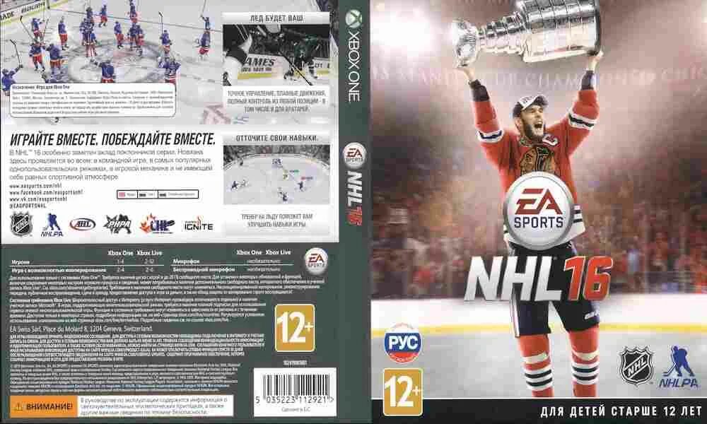 Сколько игр играют в нхл. NHL 16 Xbox 360. NHL 16 (Xbox one). НХЛ 16 системные требования. НХЛ 14 хбокс 360 обложка.