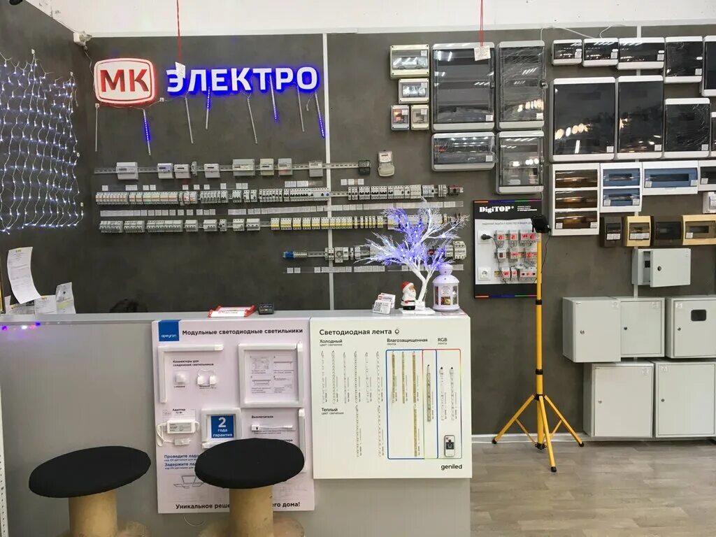 Сайт мк электро челябинск. МК электро. Электротехника Челябинск. Электро Челябинск. МК электро Миасс.