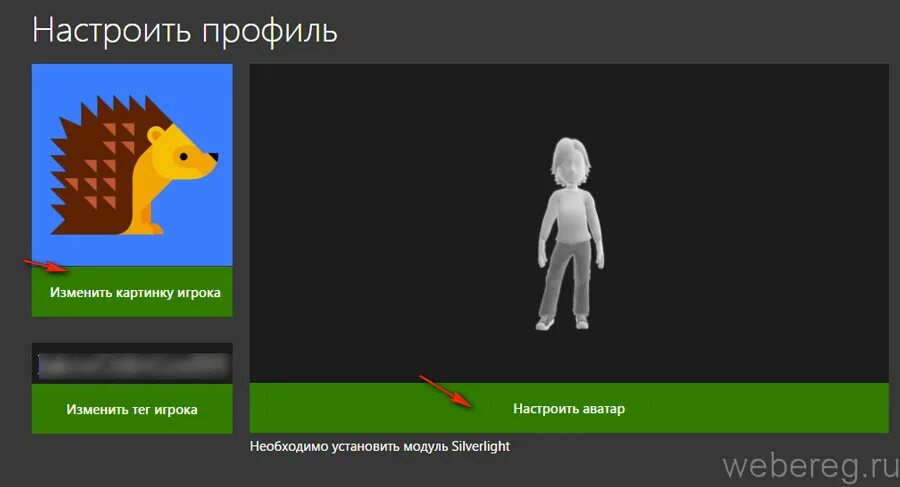 Тег игрока Xbox майнкрафт. Тег игрока Икс бокс. Тег игрока Xbox Live. Что такое тег игрока