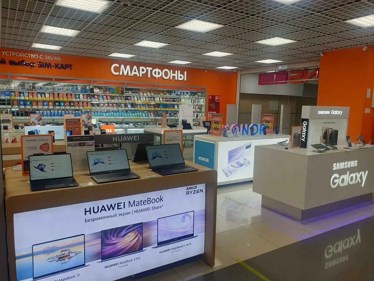 Днс вавилон. Магазин днс. Днс вавилон. Трц вавилон в ростове на дону днс. Золотой вавилон малиновского 25.