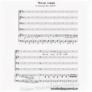 текст песни я хочу чтоб ты сказала. текст песни я хочу чтоб ты сказала. Sireci qez. песня хочу танцевать. текст песни о боже какой мужчина натали.