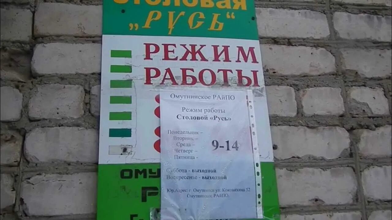 Столовые в Омутнинске. Омутнинск Коковихина 39 ЖКХ. Омутнинск, ул. Коковихина, 50 на карте. Заказ 43 омутнинск