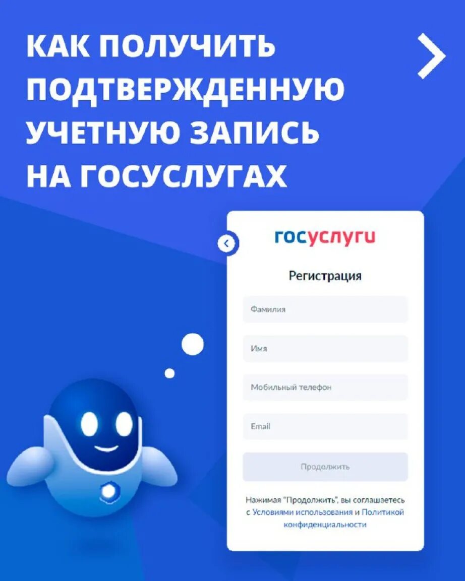 26 госуслуги ставропольский. 26 госуслуги ставропольский. Госуслуги ставрополь. Госуслуги 26. Госуслуги ставрополь.
