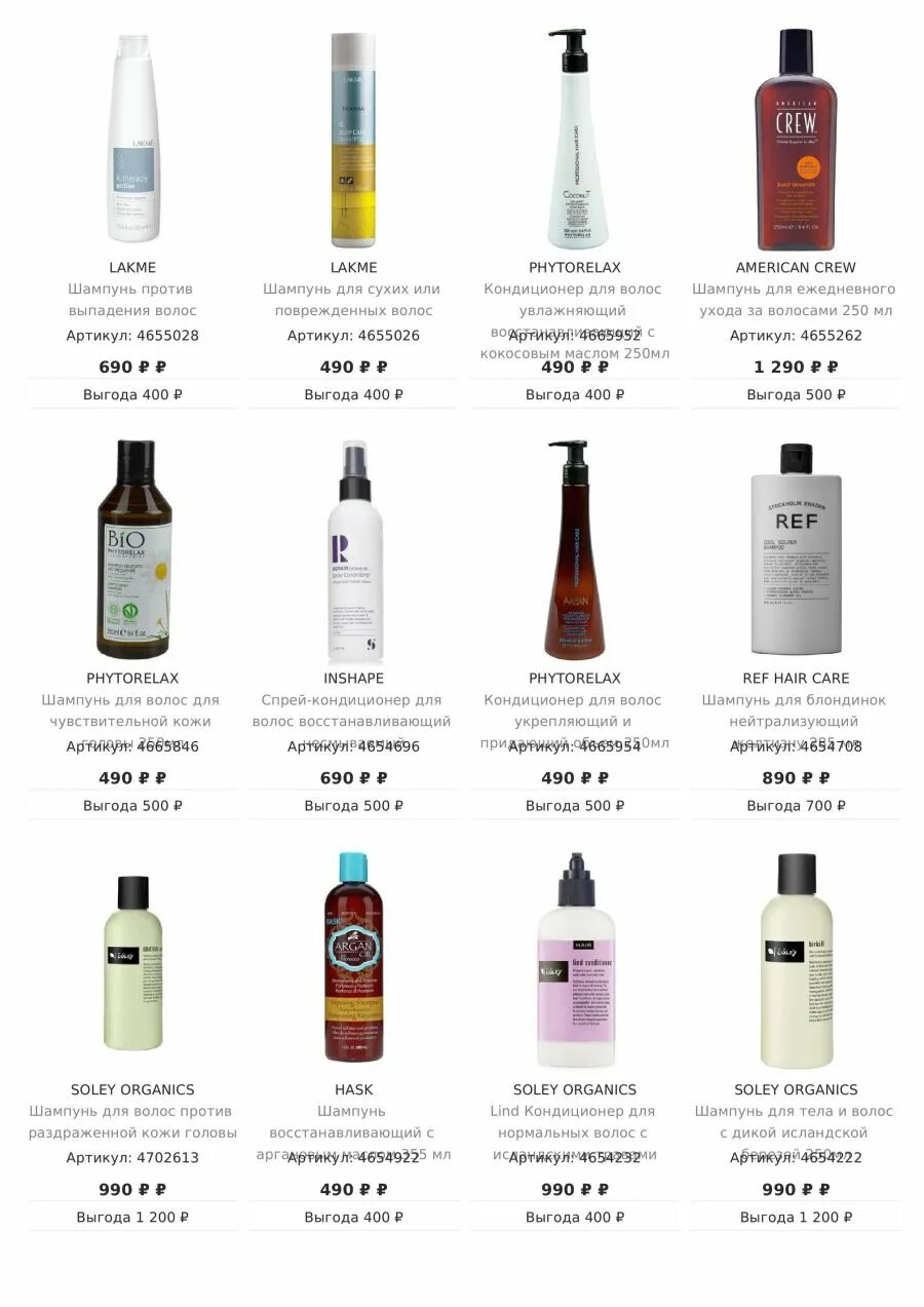 Среда симмонса микробиология. Сумасшедшие дни в стокманн 2023 екатеринбург. Каталог сумасшедшие дни стокманн весна 2023. Каталог сумасшедшие дни в стокманн апрель 2023. Среда 14.