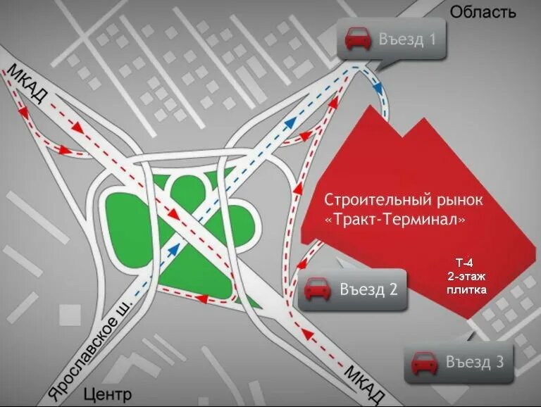 Строительные рынки как доехать. Рынок тракт терминал на Ярославке. Строительный рынок Мытищи тракт терминал. Тракт-терминал на Ярославке схема рынка. Тракт терминал схема рынка.