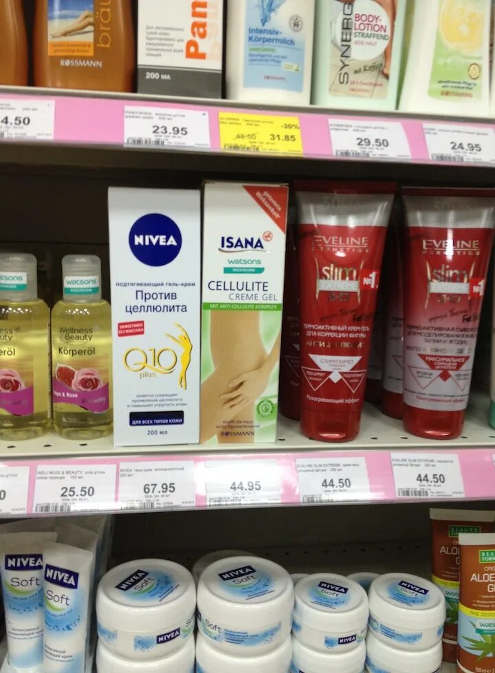 Аптечная уходовая косметика. Бренды косметики масс-маркет. Крем coochy. Хороший крем из масс маркета. Уходовая косметика для лица.