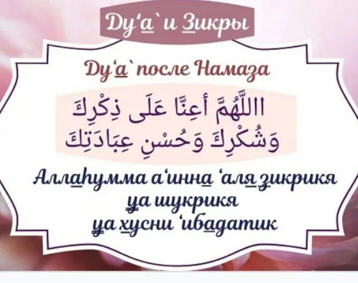 умма мухаммада. умма мухаммеда. умма пророка. умма мухаммеда. арабские поговорки.