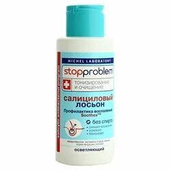 Стоппроблем