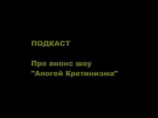 Боевой путь газета александровск. Анонс на прокультура. Боевой путь газета александровск. Pro культура логотип. Анонс на прокультура.