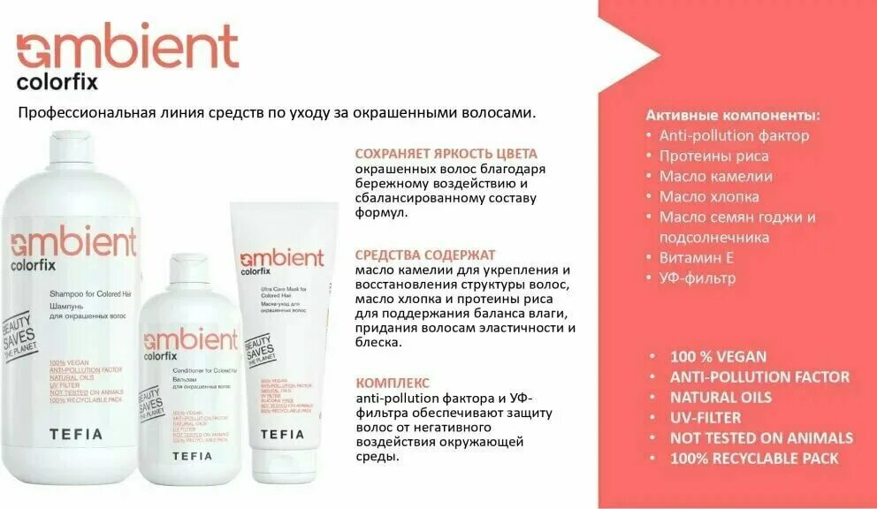 Тефия ambient. Тефия ambient. Тефия ambient. Тефия ambient. 15.