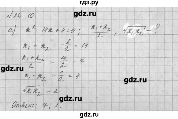 Задачник мордковича 10 класс углубленный уровень. Задачник мордковича 10 класс углубленный уровень