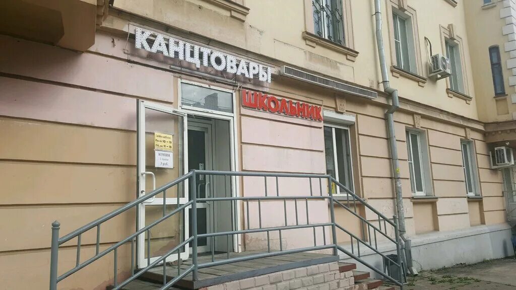 копицентр ленинский проспект. новаторов 8 санкт-петербург на карте. ленинский проспект 131 на карте. ленинский пр. копирка свиблово.