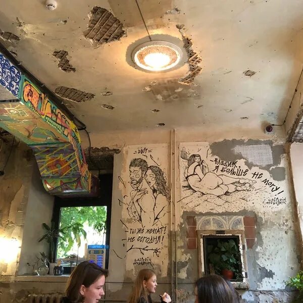 Ресторан интеллигенция на таганке. Интеллигенция ресторан москва. Сюр бар интеллигенция. Кафе интеллигенция москва. Ул.