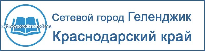 Электронный дневник ревда. Портал петербургское образование. Электроныфдневник. Сетевой город черкесск. Эл журнал дневник.