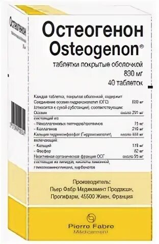Остеогенон 830 мг № 40. Остеогенон 250 мг. Остеогенон 250 мг. Остеогенон таблетки 830мг. Остеогенон таб 830мг n40.