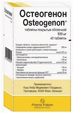 Остеогенон купить в наличии. Остеогенон 830мг 40шт. Остеогенон 250 мг. Остеогенон таблетки. Остеогенон таб. П.О 830мг №40.