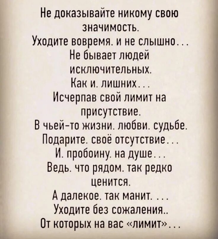 Ничего не бывает вовремя. Интересные стихи. Хорошее стихотворение.