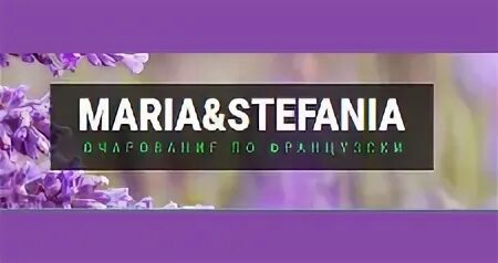 Интернет магазин maria. Логотип Stefania Rinaldi. Maria Stefania купить.