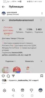 Работа пунктов озон 31 декабря