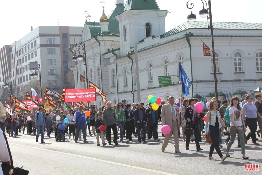 1 мая тюмень. Первое мая Тюмень. Демонстрация 1 мая город Верхотурье. Первомай в Мурманске сегодняшний 1мая 23 год. Праздник в Тюмени 29 июля.