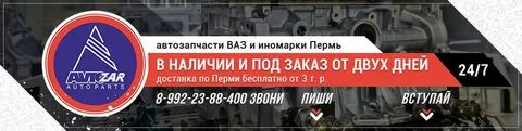 В наличии пермь