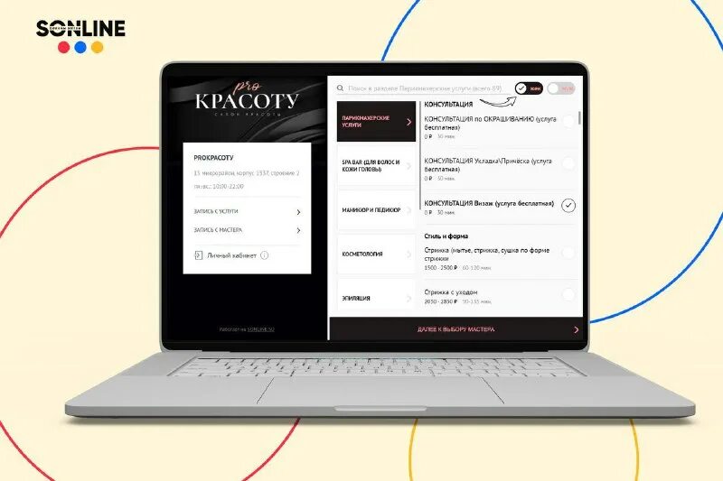 Включи как можно записать. Включи как можно записать