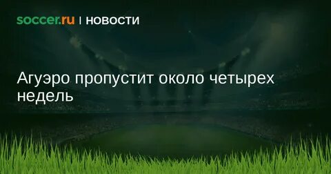 Вокруг пропускать