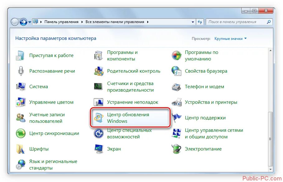 Почему на компьютере