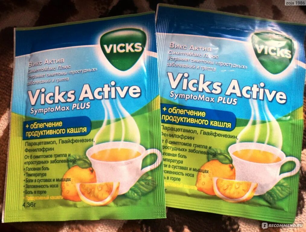 Дуоколд порошок для приготовления раствора отзывы. Vicks Active порошок. Vicks Active простуды. Порошок от кашля в пакетиках Викс. Vicks Active порошок от простуды.