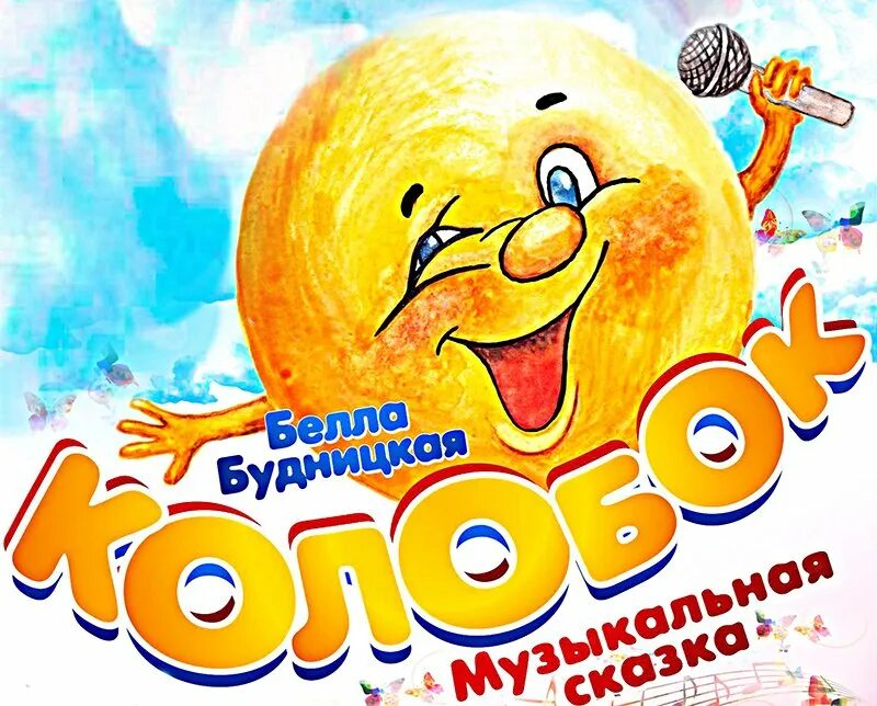 Нарисовать афишу. Афиша рисовать. Дети рисуют афишу. Афиша кот в сапогах. Нарисуй афишу к какому нибудь спектаклю.