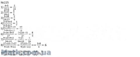 Математика 6 класс стр 47 номер 4.232