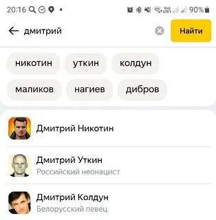 Никотин дзен последнее